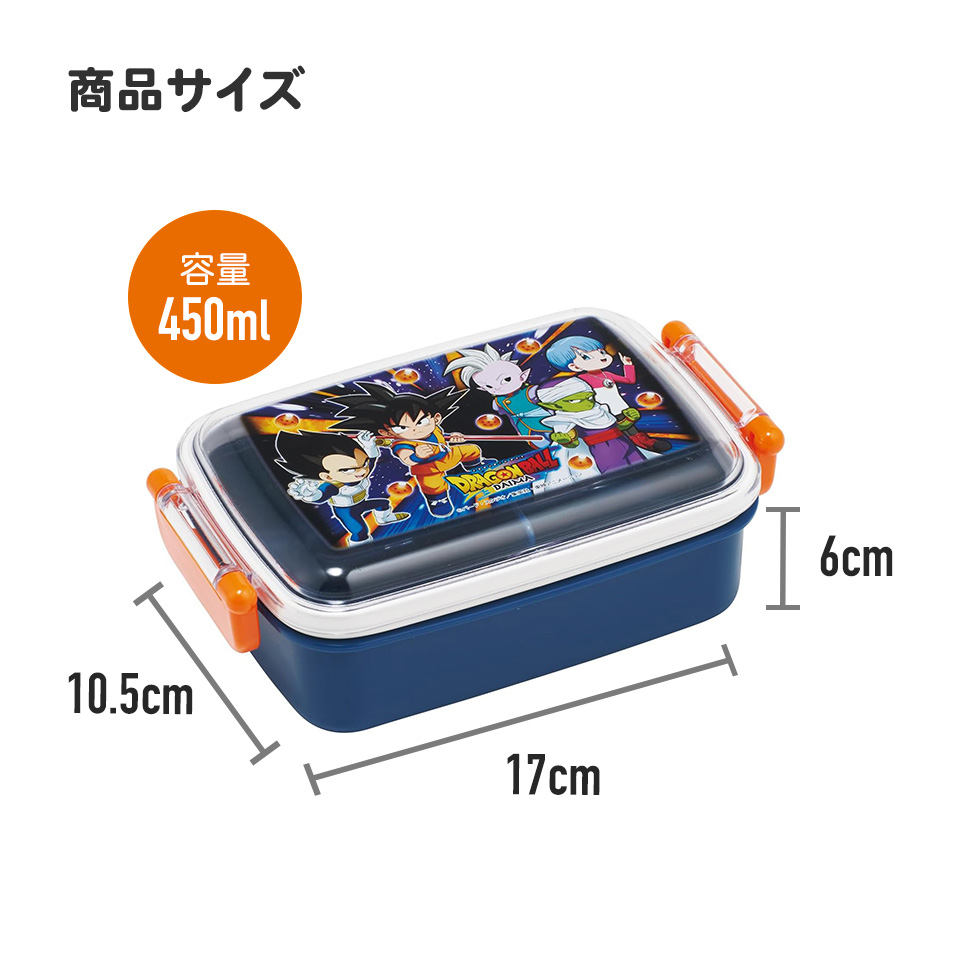 抗菌おかずがつぶれにくい ふわっとフタお弁当箱（角型） 1段/450ml ドラゴンボールDAIMA／RBF3ANAG_4973307693236