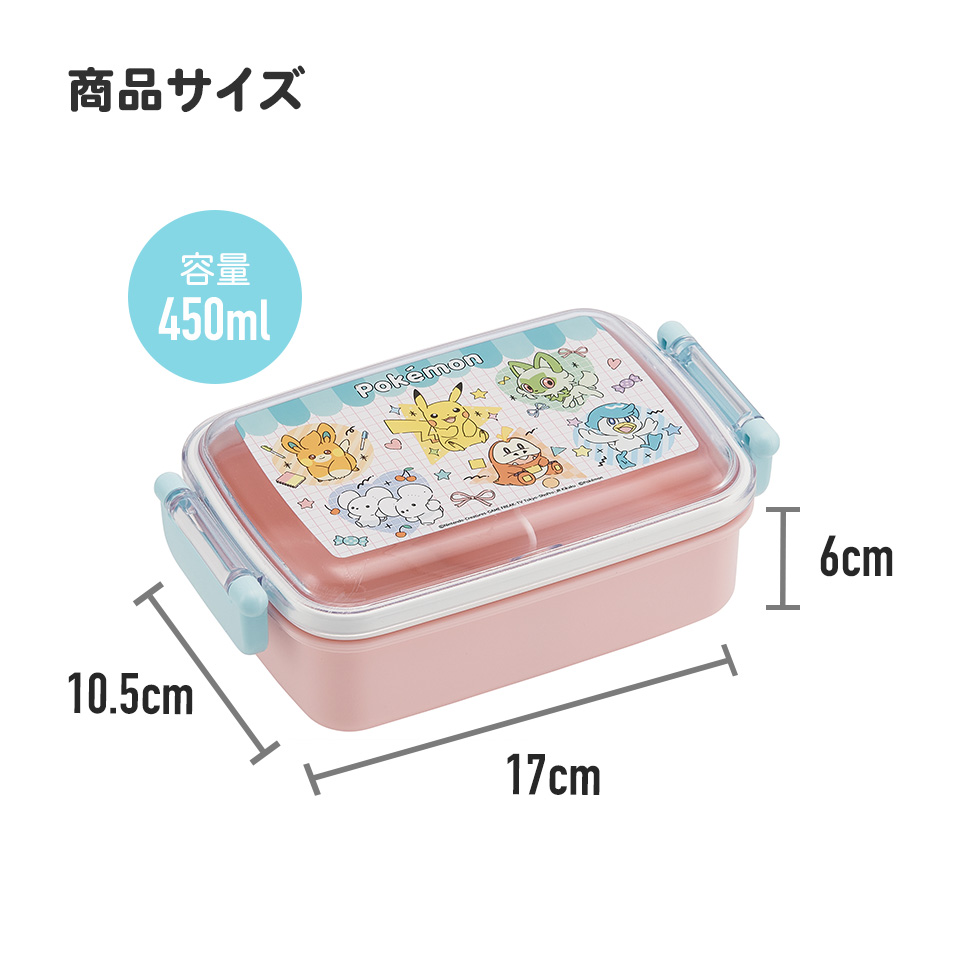 抗菌おかずがつぶれにくい ふわっとフタお弁当箱(角型) 1段/450ml ポケモン ポッピング/RBF3ANAG_4973307687204