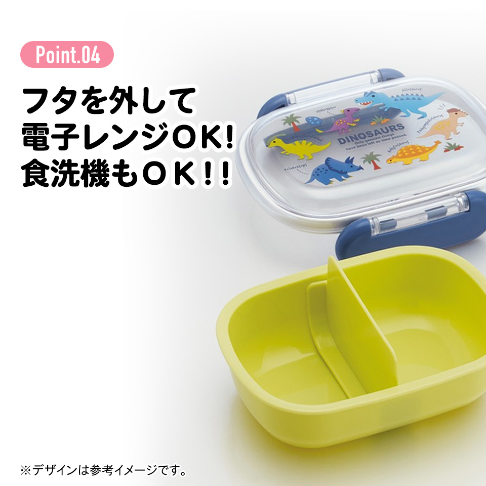 抗菌ふわっとフタタイトランチボックス 1段/360mlカビゴン24/QAF2BAAG_4973307675867/スケーター