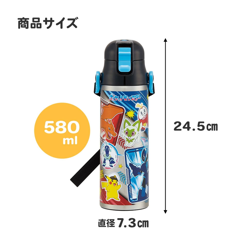 【送料無料】超軽量ダイレクトステンレスボトル 580ml ポケットモンスター24/SDC6N_4973307664946