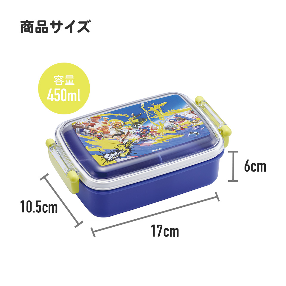 抗菌おかずがつぶれにくい ふわっとフタお弁当箱(角型) 1段/450ml スプラトゥーン3/RBF3ANAG_4973307621857