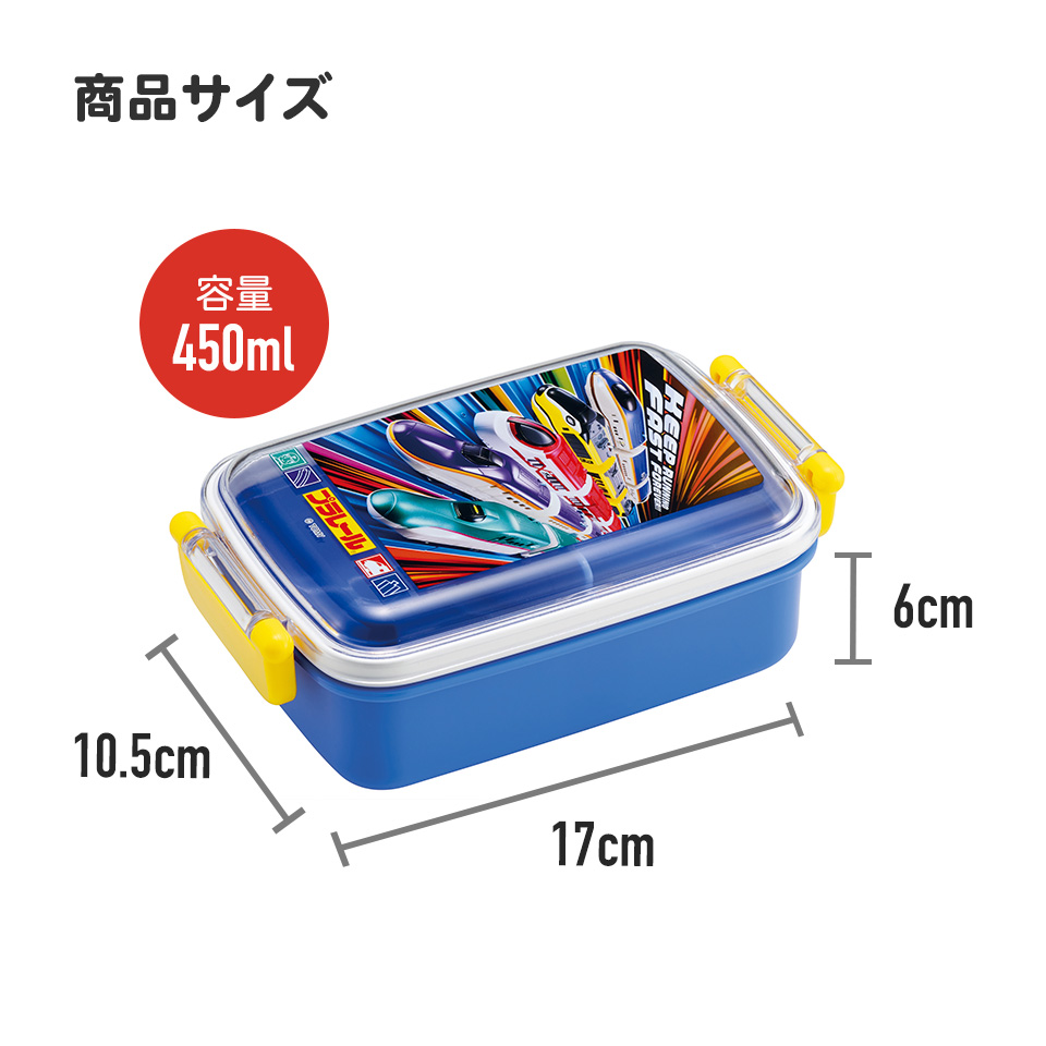 抗菌おかずがつぶれにくい ふわっとフタお弁当箱(角型) 1段/450ml プラレール25/RBF3ANAG_4973307694042