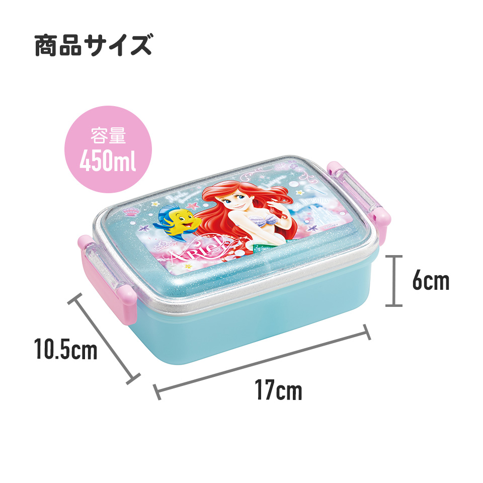 抗菌おかずがつぶれにくい ふわっとフタお弁当箱(角型) 1段/450ml アリエル24/RBF3ANAG_4973307659003