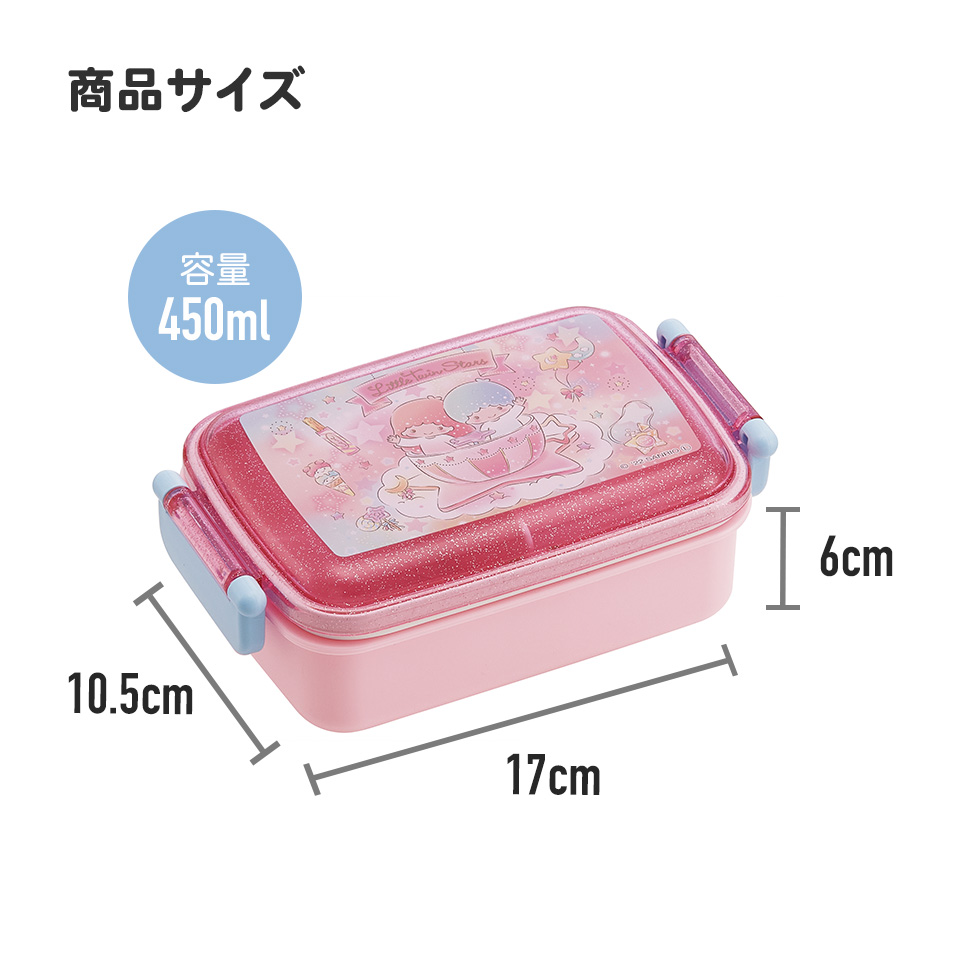 抗菌おかずがつぶれにくい ふわっとフタお弁当箱(角型) 1段/450ml ツインスター 遊園地/RBF3ANAG_4973307600555
