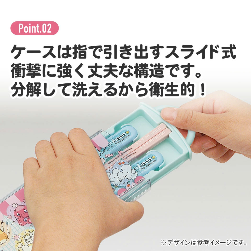 子供用 抗菌 お弁当 トリオセット 開けやすいスライド式(箸、スプーン、フォークのセット) ポケモン ポッピング/TACC2AG_4973307687174