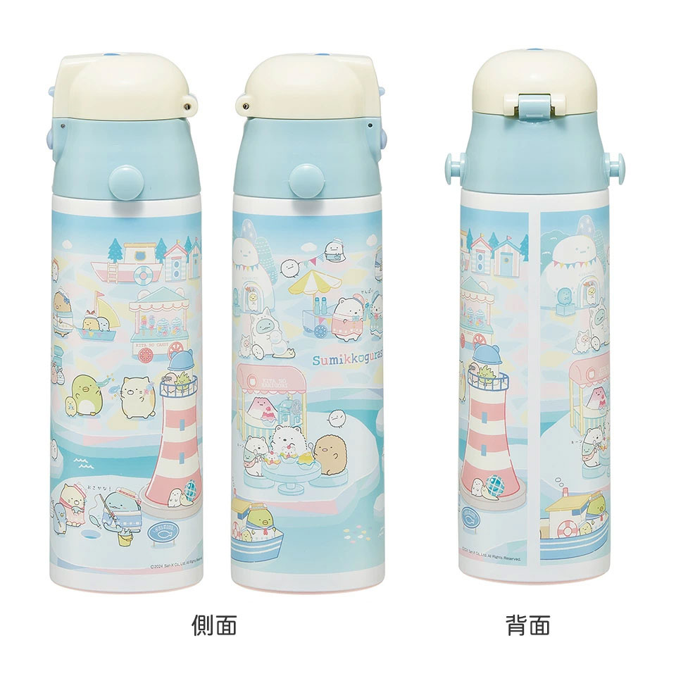 水筒 キッズ 直飲み ワンタッチ ステンレス 保冷 約 580ml ワンプッシュ オープン skater スケーター SDC6N すみっコぐらし すみっこ ぐらし 女の子 女子