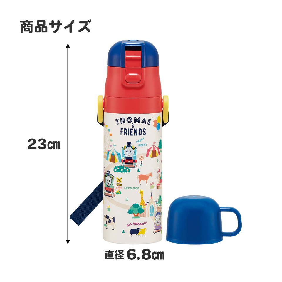 【送料無料】超軽量 直飲み コップ飲み兼用 2WAYステンレスボトル 470ml/430ml トーマス/SKDC4_4973307684913