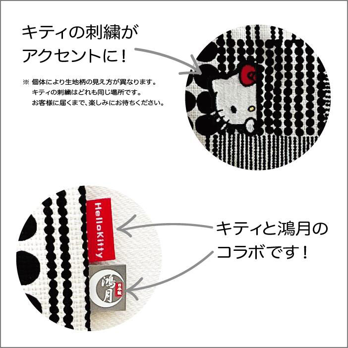 ミニギャザー トートバッグ お出かけ かばん カバン バッグ マチあり おしゃれ スケーター skater KOUTB1 ハローキティ×鴻月 キティちゃん サンリオ