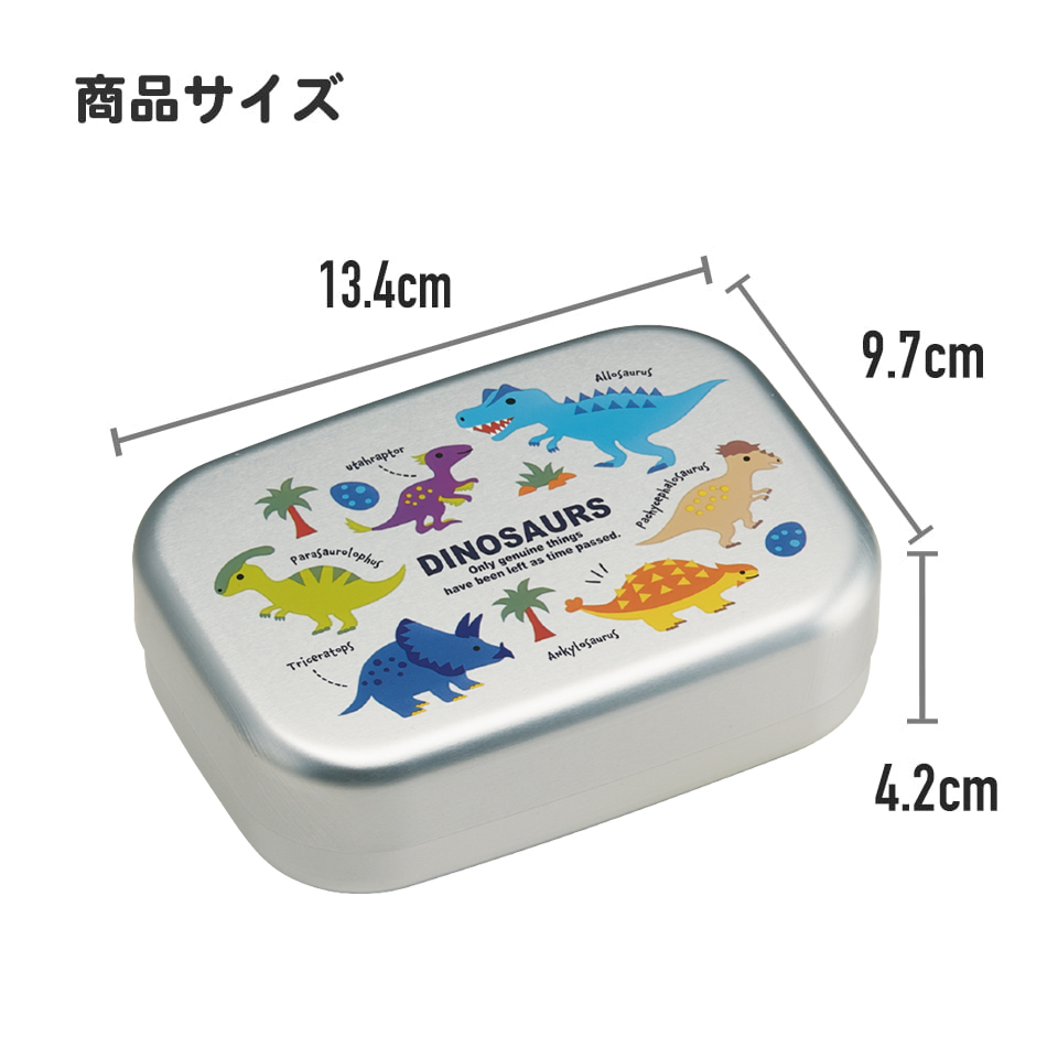 【送料無料】アルミ弁当箱 370ml ディノサウルス ピクチャ/ALB5NV_4973307624391