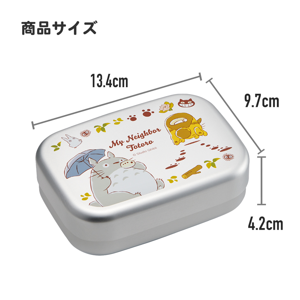 【送料無料】アルミ弁当箱 370ml となりのトトロ(ネコバス)/ALB5NV_4973307649547