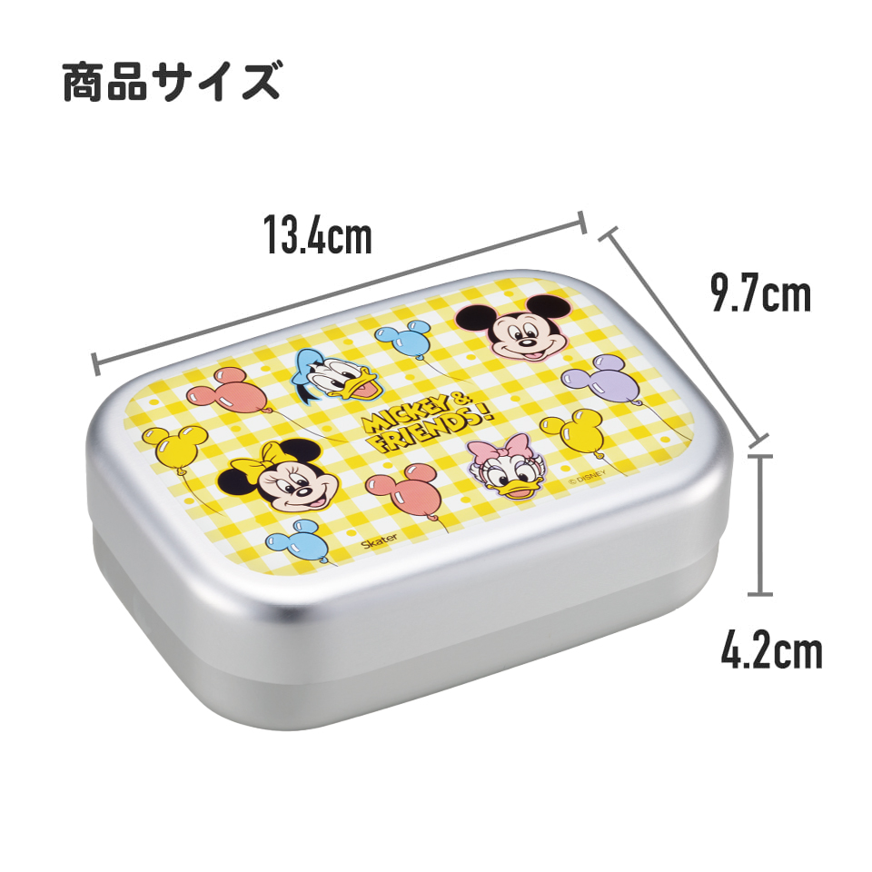 【送料無料】子供用アルミ弁当箱 370ml ミッキー&フレンズ 風船/ALB5NV_4973307698132