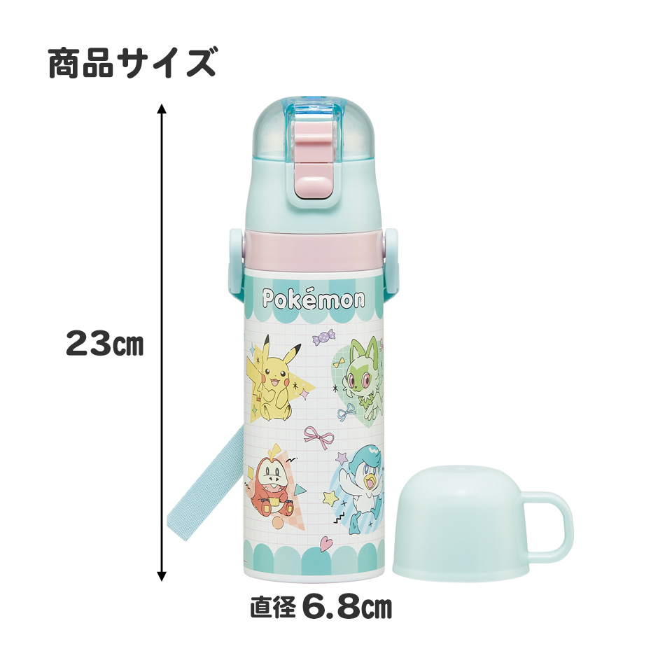 【送料無料】超軽量 直飲み コップ飲み兼用 2WAYステンレスボトル 470ml/430ml ポケモン ポッピング/SKDC4_4973307687228