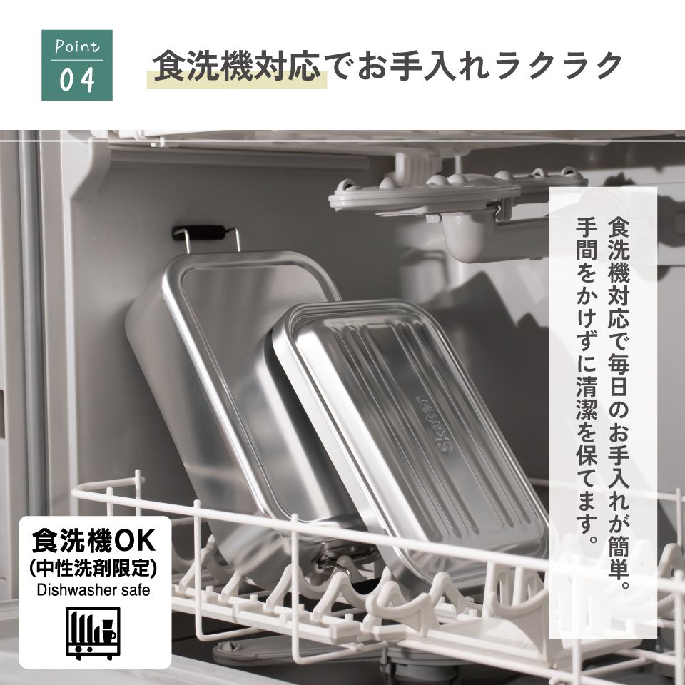 スケーター アルミ 弁当箱 600ml 1段 食洗機対応 大人 中学生 高校生 フッ素 ランチボックス AFT6BN skater アッシュ カラー シルバー キッズドア【一段 アルミ お弁当箱 ランチ ふわっと盛れる おしゃれ ドーム型】