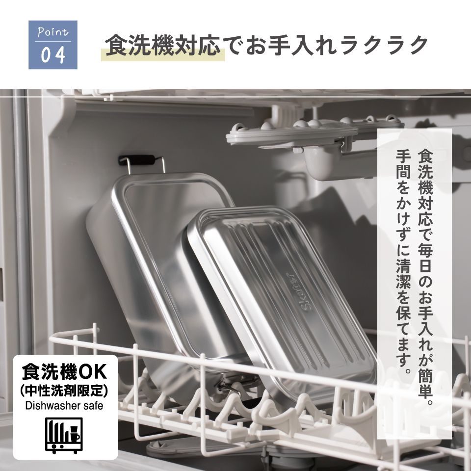 スケーター アルミ 弁当箱 850ml 1段 食洗機対応 大容量 大きめ 大人 中学生 高校生 フッ素 AFT8BN skater アッシュ カラー シルバー キッズドア【一段 アルミ お弁当箱 ランチボックス ふわっと盛れる おしゃれ ドーム型】