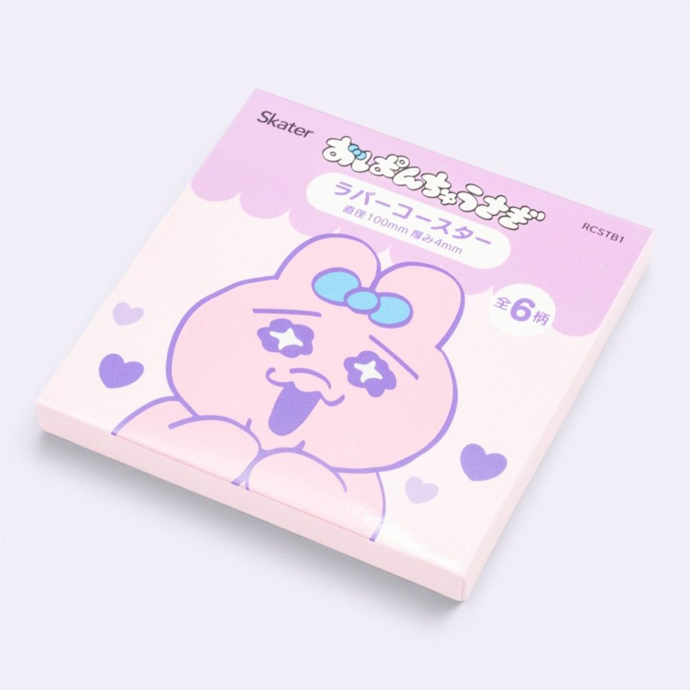 スケーター キャラクター ミステリーボックス ラバーコースター 単品 可愛い おしゃれ RCSTB1 skater おぱんちゅうさぎ おパンチュウサギ 女子 女の子【ブラインド コースター ランダム お楽しみ サプライズ】