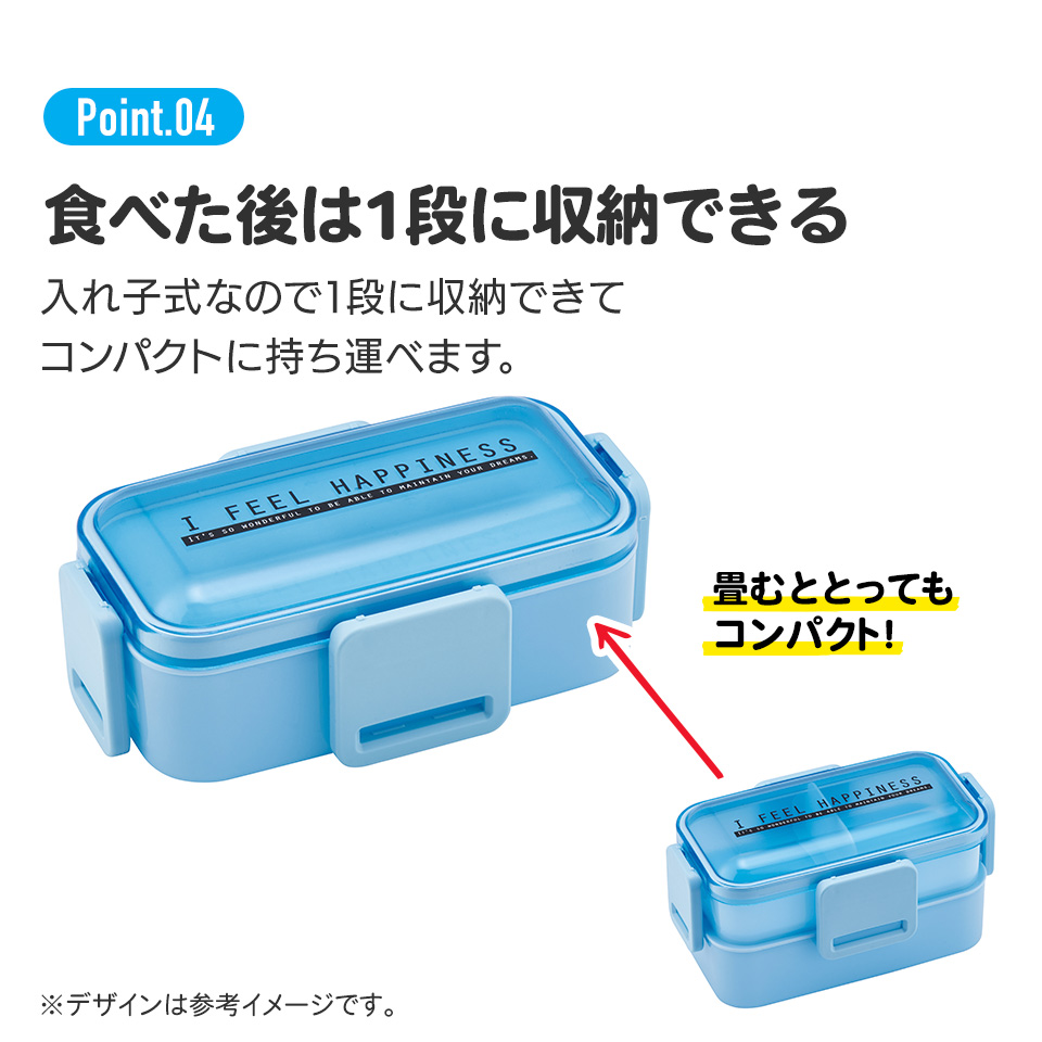 おかずがつぶれにくい抗菌ふわっとフタ弁当箱 2段/600ml シースルーブルー/PFLW4AG_4973307670886