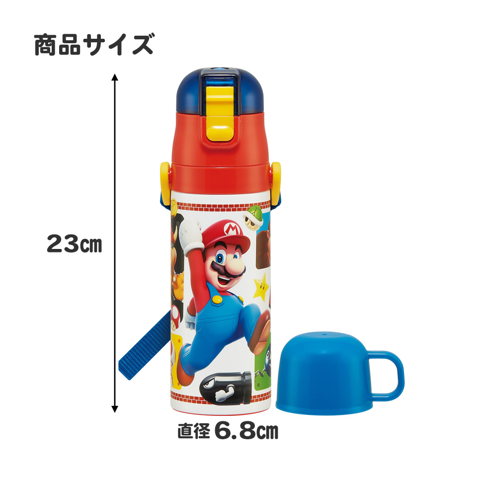 【送料無料】超軽量2WAYステンレスボトル 470ml/430mlスーパーマリオ23/SKDC4_4973307622380