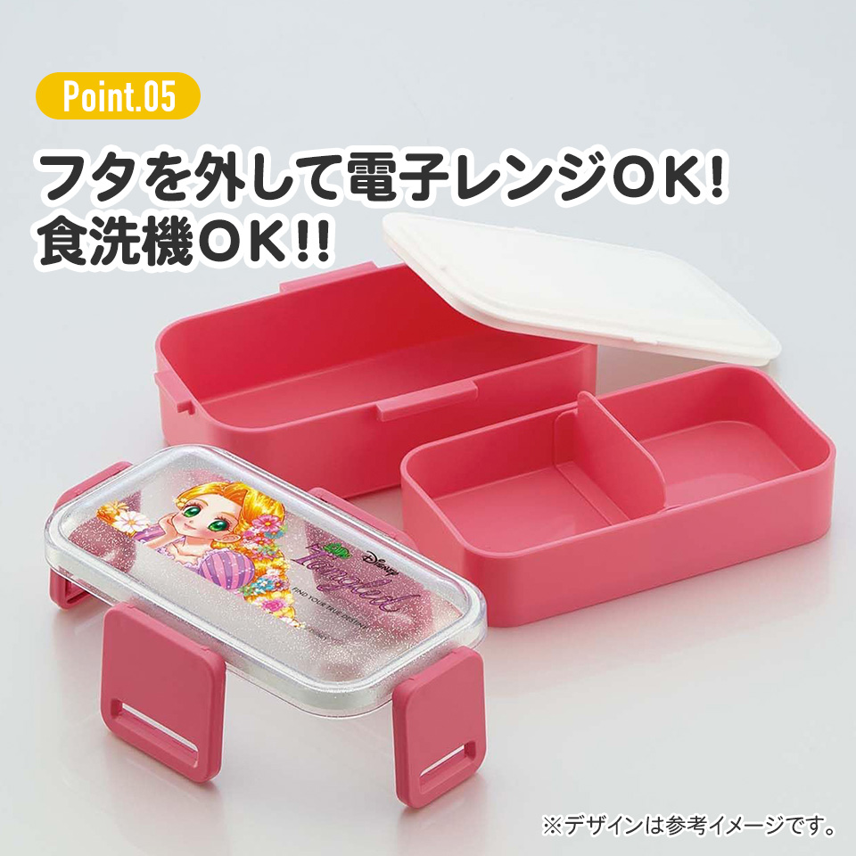 おかずがつぶれにくい抗菌ふわっとフタ弁当箱 2段/600ml 塔の上のラプンツェル×中川翔子/PFLW4AG_4973307683466