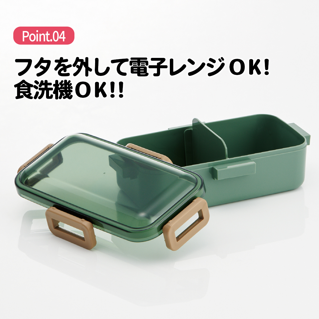 弁当箱 大人 一段 仕切り 食洗機 レンジ 対応 抗菌 日本製 容量 530ml スケーター PFLB6AG ランチボックス ロック セージグリーン 緑 キッズドア 無地 シンプル