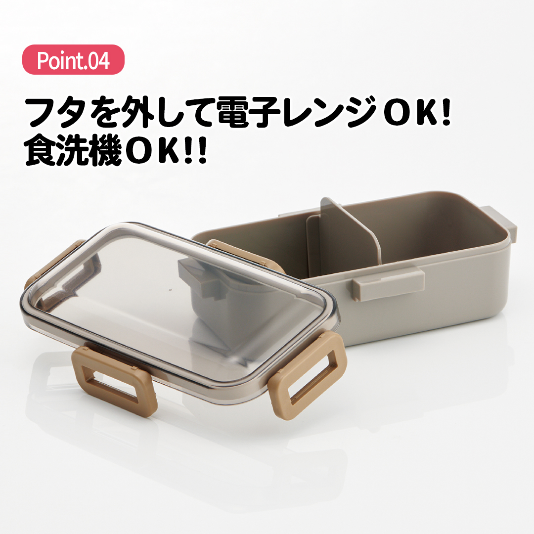 弁当箱 大人 一段 仕切り 食洗機 レンジ 対応 抗菌 日本製 容量 530ml スケーター PFLB6AG ランチボックス ロック キッズドア モーブグレー 灰色 色 無地 シンプル