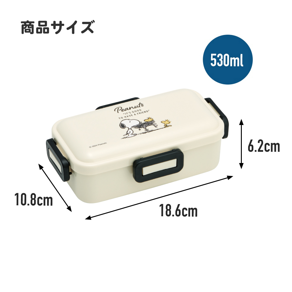 おかずがつぶれにくい 抗菌ふわっと弁当箱 1段/530ml スヌーピー バッジ/PFLB6AG_4973307687907