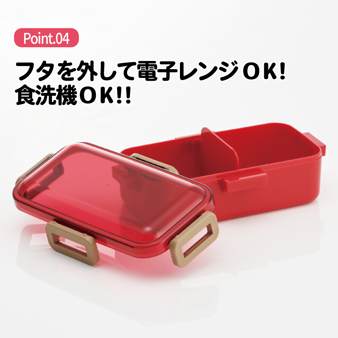 弁当箱 大人 一段 仕切り 食洗機 レンジ 対応 抗菌 日本製 容量 530ml スケーター PFLB6AG ランチボックス ロック チェリーレッド 赤 キッズドア 無地 シンプル