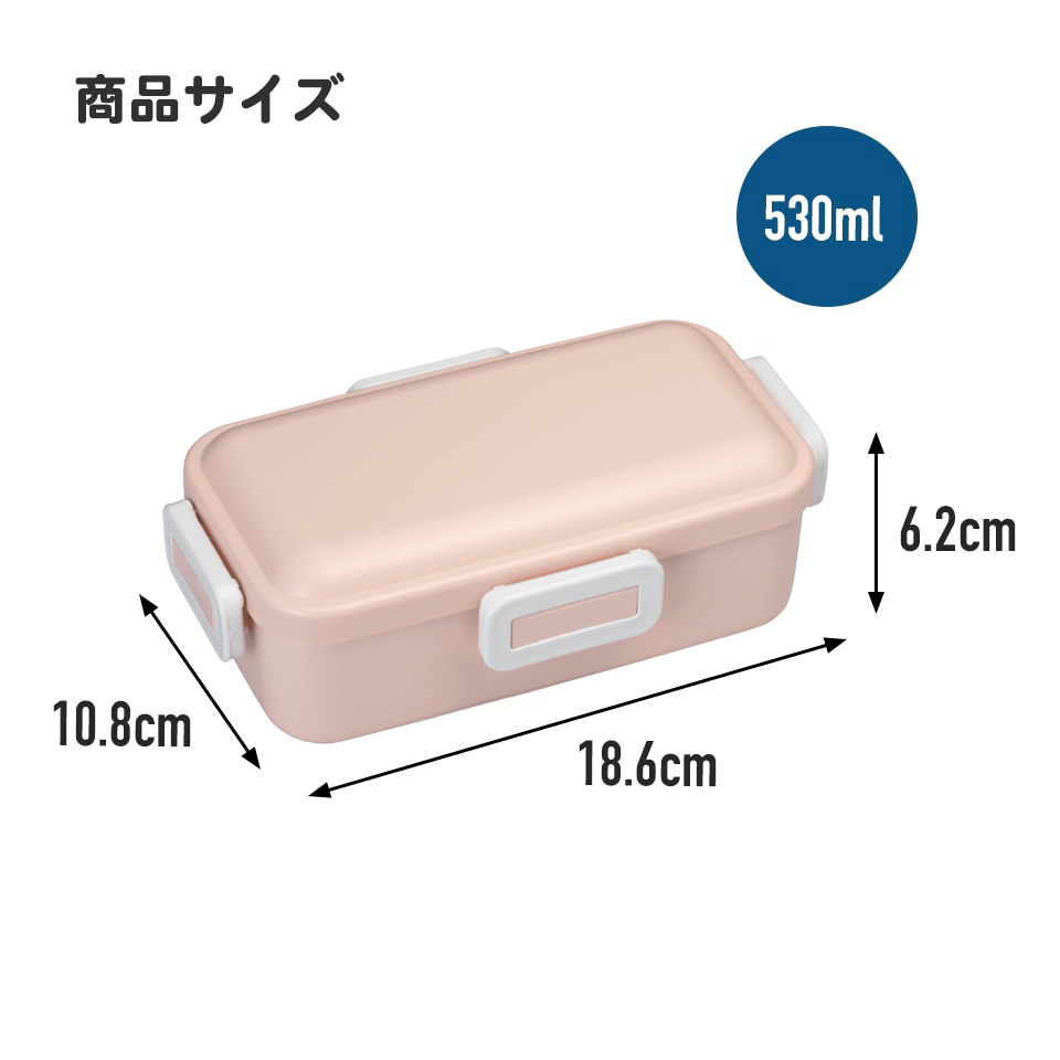 弁当箱 大人 一段 仕切り 食洗機 レンジ 対応 抗菌 日本製 容量 530ml スケーター PFLB6AG ランチボックス ロック キッズドア