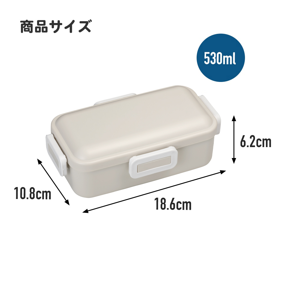 弁当箱 大人 一段 仕切り 食洗機 レンジ 対応 抗菌 日本製 容量 530ml スケーター PFLB6AG ランチボックス ロック キッズドア
