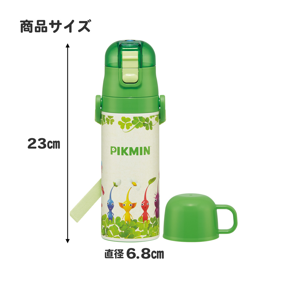【送料無料】超軽量2WAYステンレスボトル 470ml/430mlピクミン/SKDC4_4973307679995
