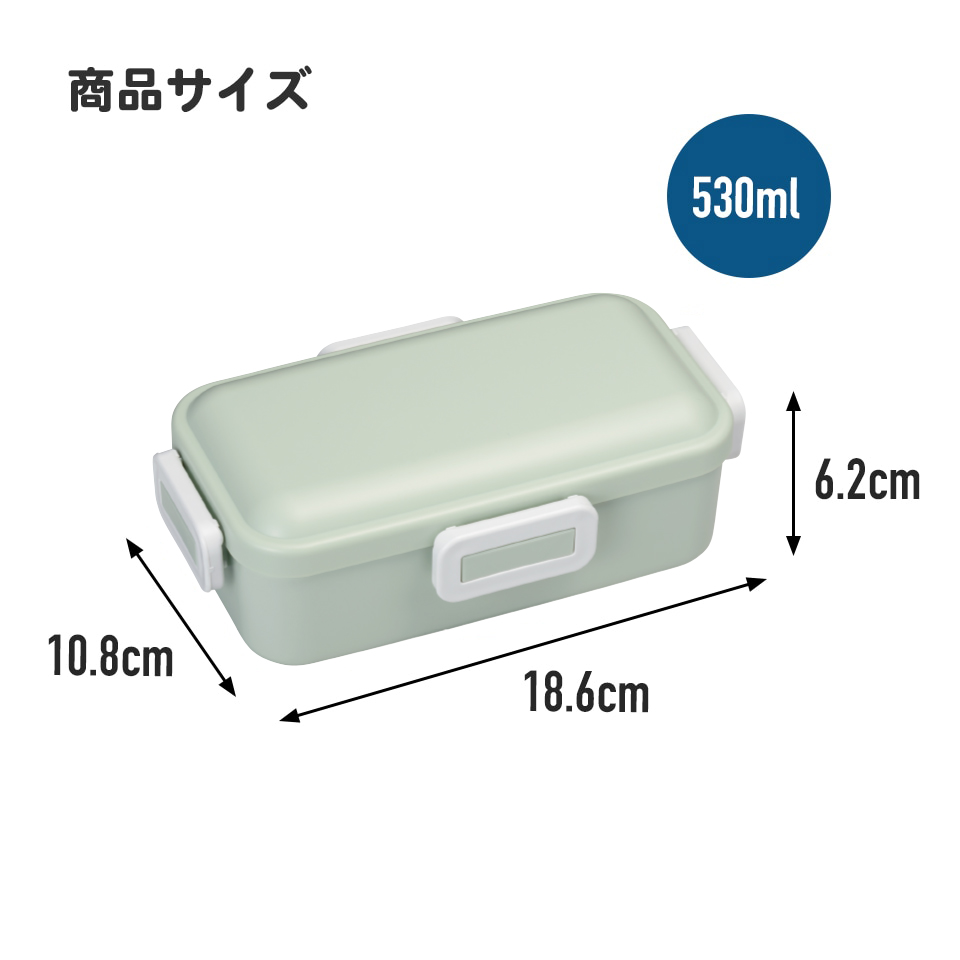 弁当箱 大人 一段 仕切り 食洗機 レンジ 対応 抗菌 日本製 容量 530ml スケーター PFLB6AG ランチボックス ロック キッズドア