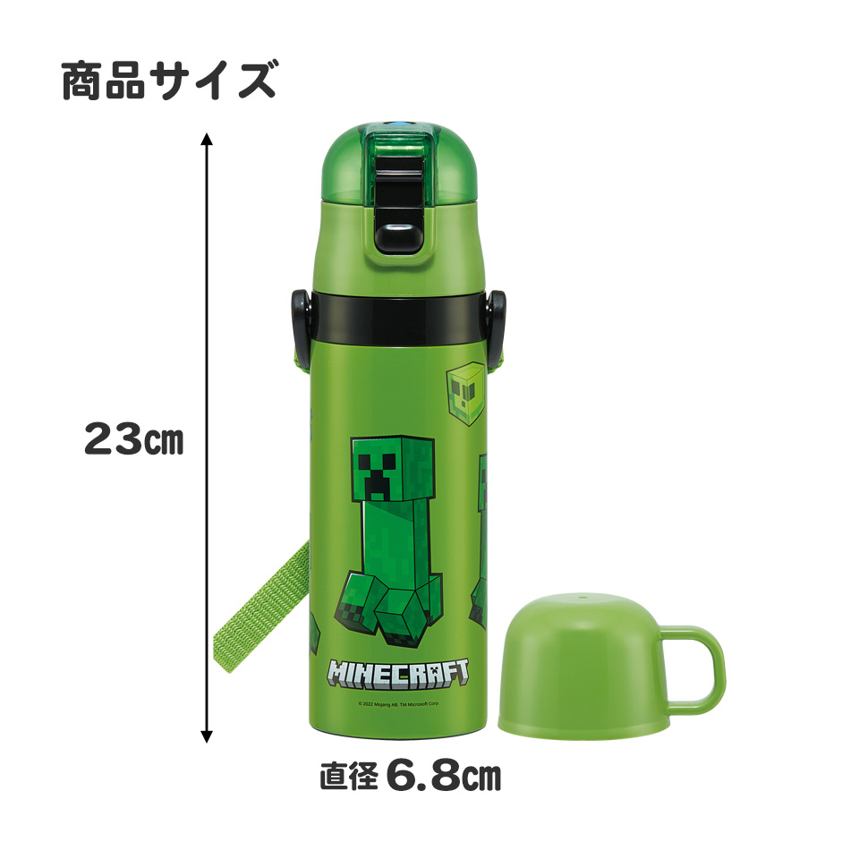 【送料無料】超軽量2WAYステンレスボトル 470ml/430mlMinecraft/SKDC4_4973307633379