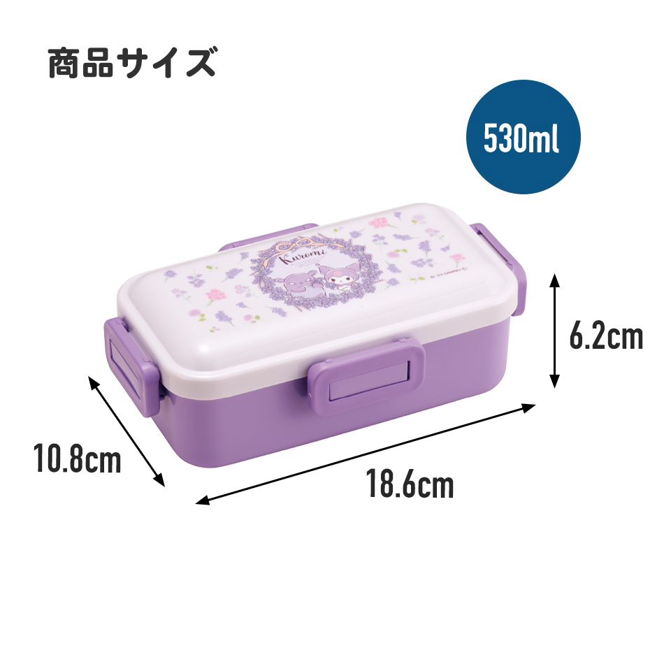 おかずがつぶれにくい 抗菌ふわっと弁当箱 1段/530ml クロミ フラワーリース/PFLB6AG_4973307656040