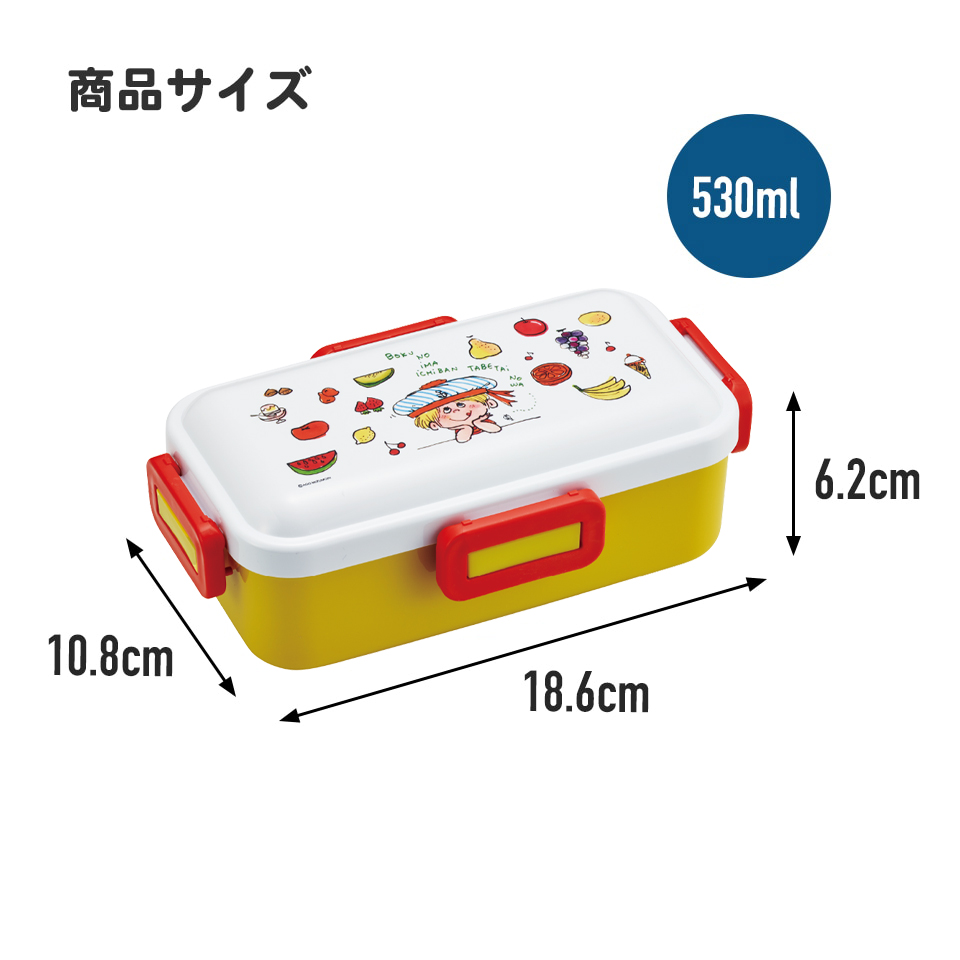おかずがつぶれにくい 抗菌ふわっと弁当箱 1段/530ml 水森亜土/PFLB6AG_4973307697142