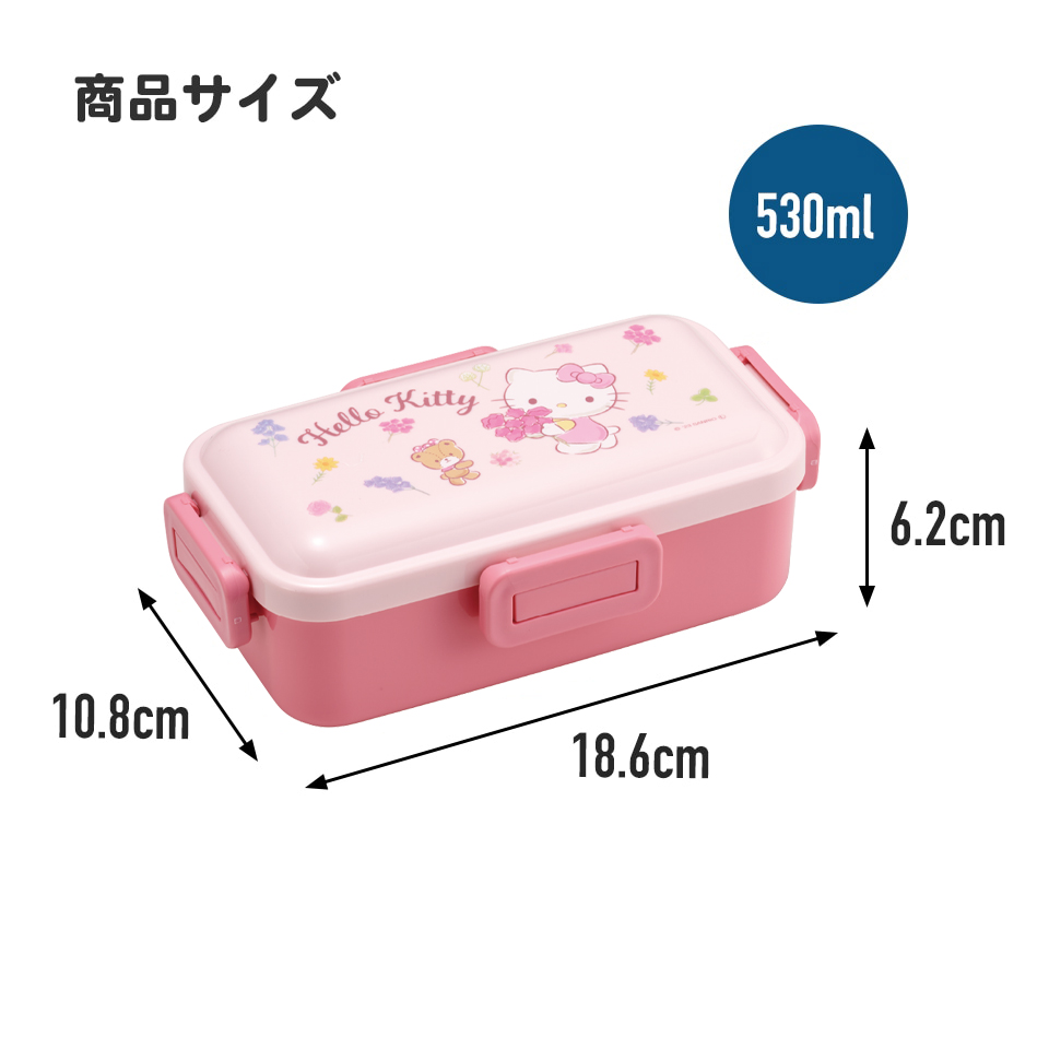 おかずがつぶれにくい 抗菌ふわっと弁当箱 1段/530ml ハローキティ フラワーリース/PFLB6AG_4973307655920