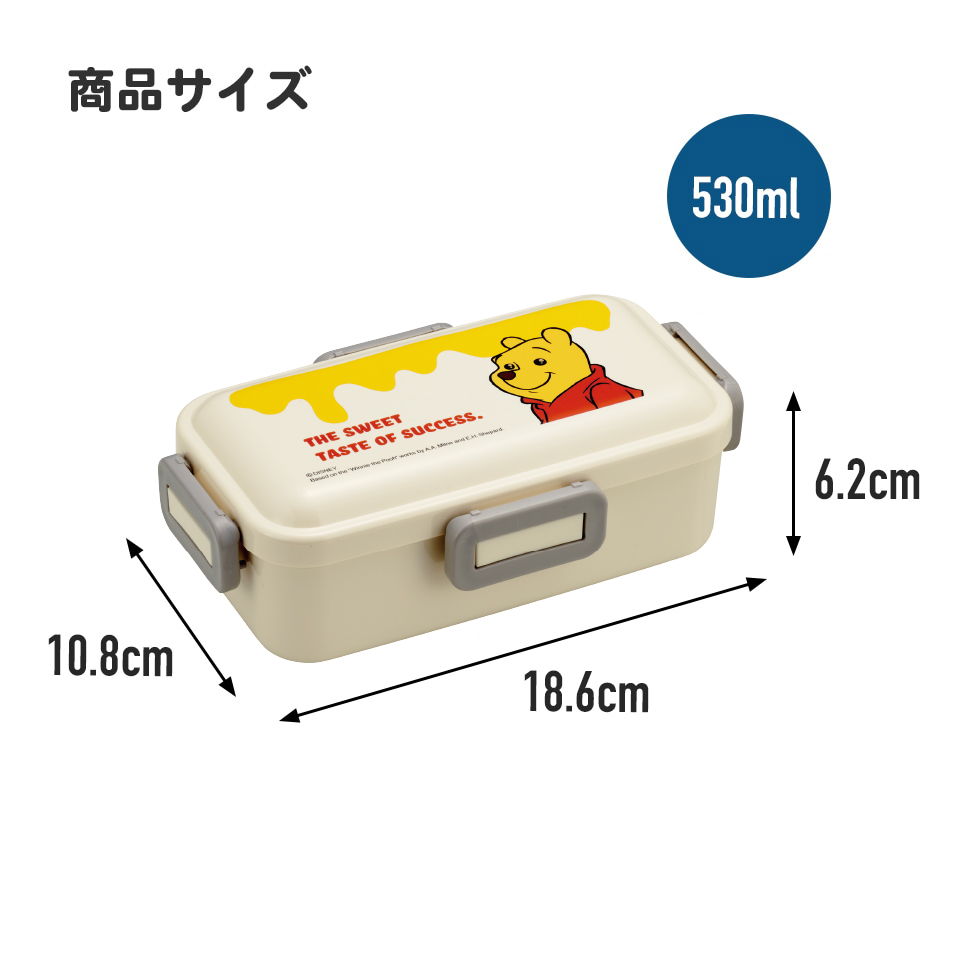 おかずがつぶれにくい 抗菌ふわっと弁当箱 1段/530ml くまのプーさん ファニーフェイス/PFLB6AG_4973307687334
