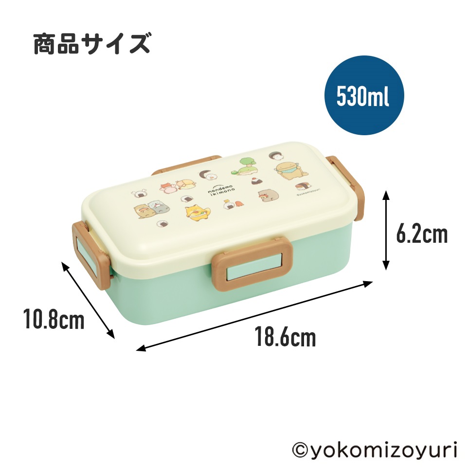 おかずがつぶれにくい 抗菌ふわっと弁当箱 1段/530ml なんでもいきもの/PFLB6AG_4973307693670