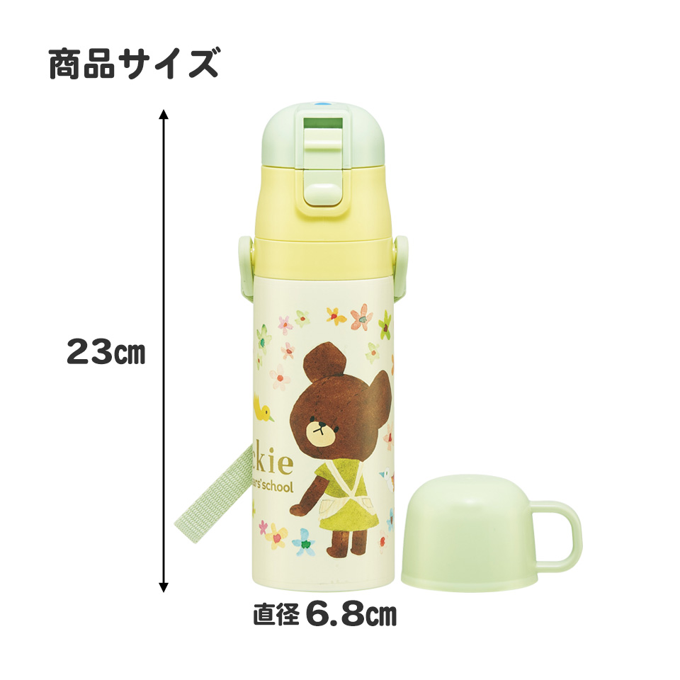 【送料無料】超軽量2WAYステンレスボトル 470ml/430mlくまのがっこう/SKDC4_4973307617454