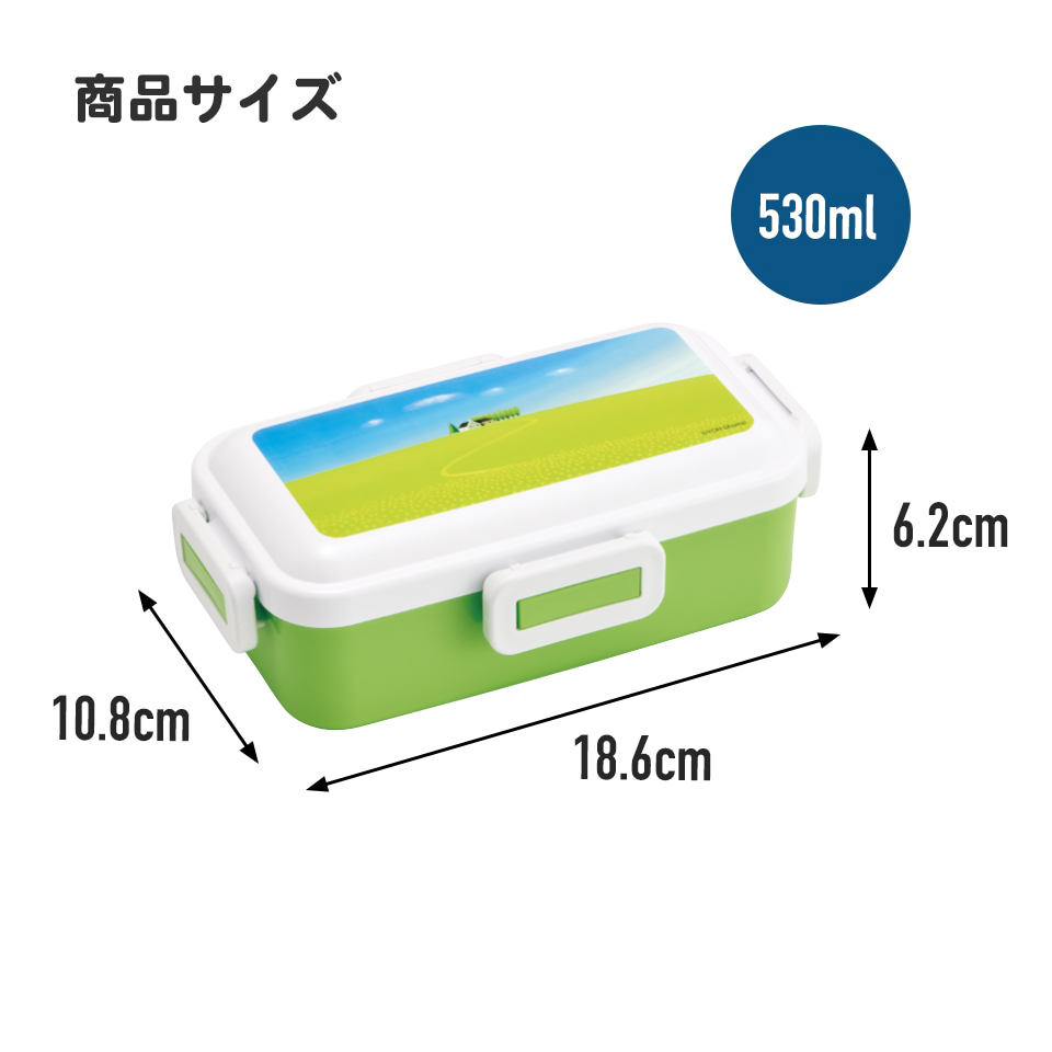 おかずがつぶれにくい 抗菌ふわっと弁当箱 1段/530ml 葉祥明/PFLB6AG_4973307641787