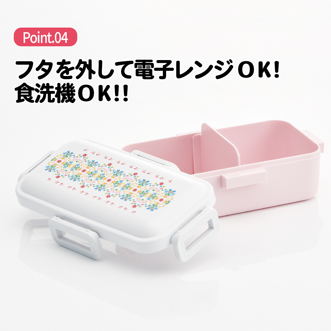 弁当箱 大人 一段 仕切り 食洗機 レンジ 対応 抗菌 日本製 容量 530ml スケーター skater PFLB6AG ランチボックス ロック キッズドア 天平文様 夢幻 薄紅 和柄 男性 女性