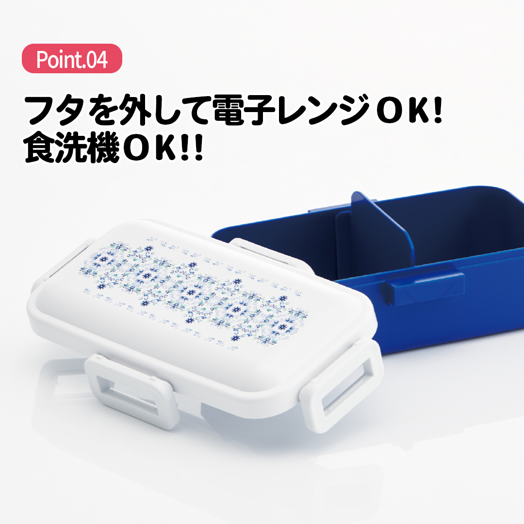弁当箱 大人 一段 仕切り 食洗機 レンジ 対応 抗菌 日本製 容量 530ml スケーター skater PFLB6AG ランチボックス ロック 天平文様 夢幻 和柄 男性 女性 キッズドア