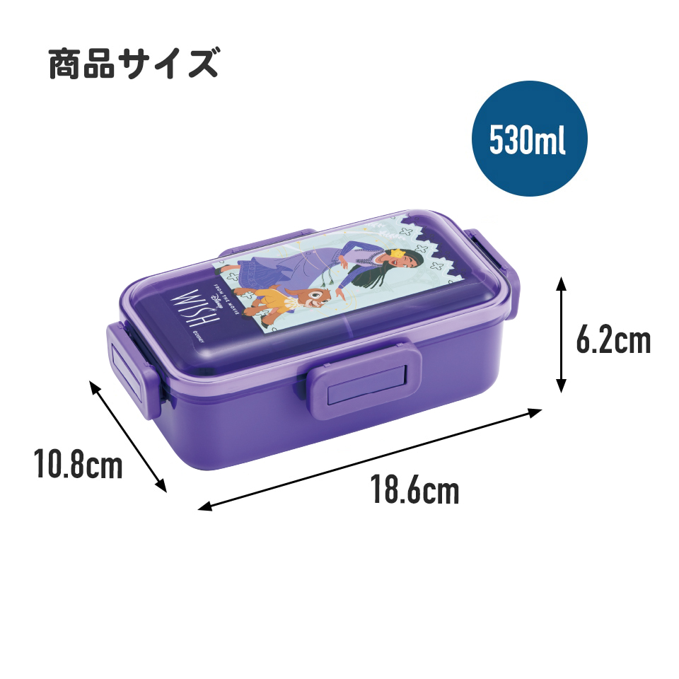 おかずがつぶれにくい 抗菌ふわっと弁当箱 1段/530ml WISH/PFLB6AG_4973307672361