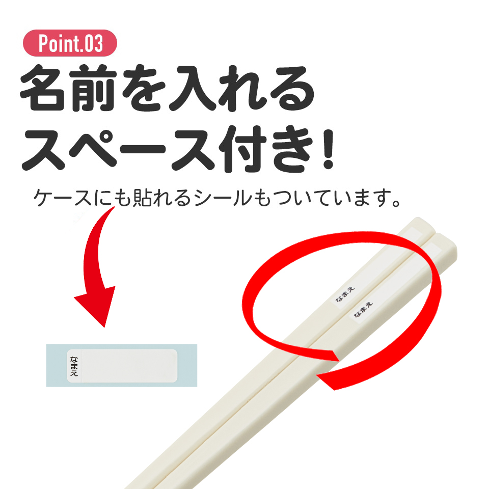 抗菌食洗機対応箸箱セット 箸16.5cm ピクミン/ABS2AMAG_4973307675652