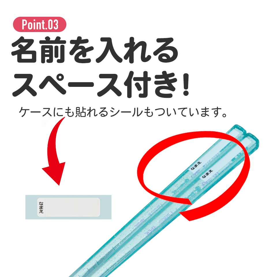 抗菌食洗機対応箸箱セット 箸16.5cm プリンセス２５／ABS2AMAG_4973307689918