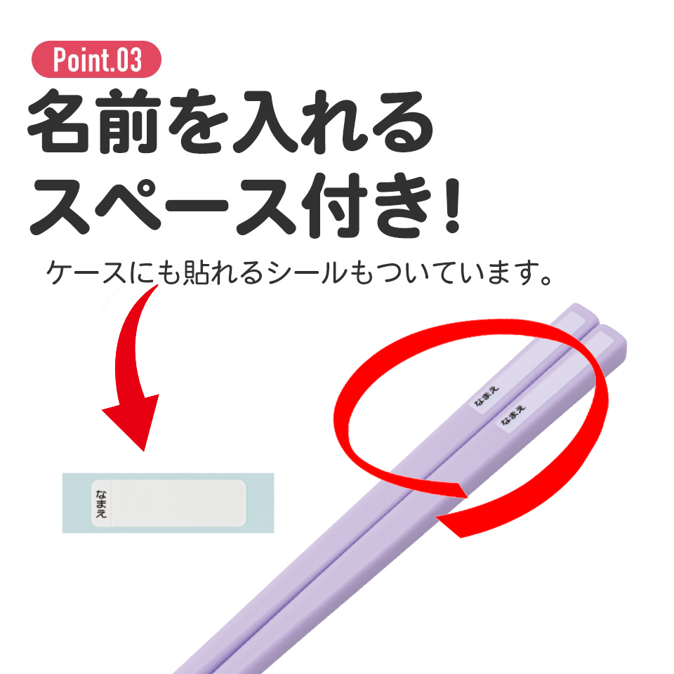 抗菌食洗機対応箸箱セット 箸16.5cm クロミ ビックリボン/ABS2AMAG_4973307686597
