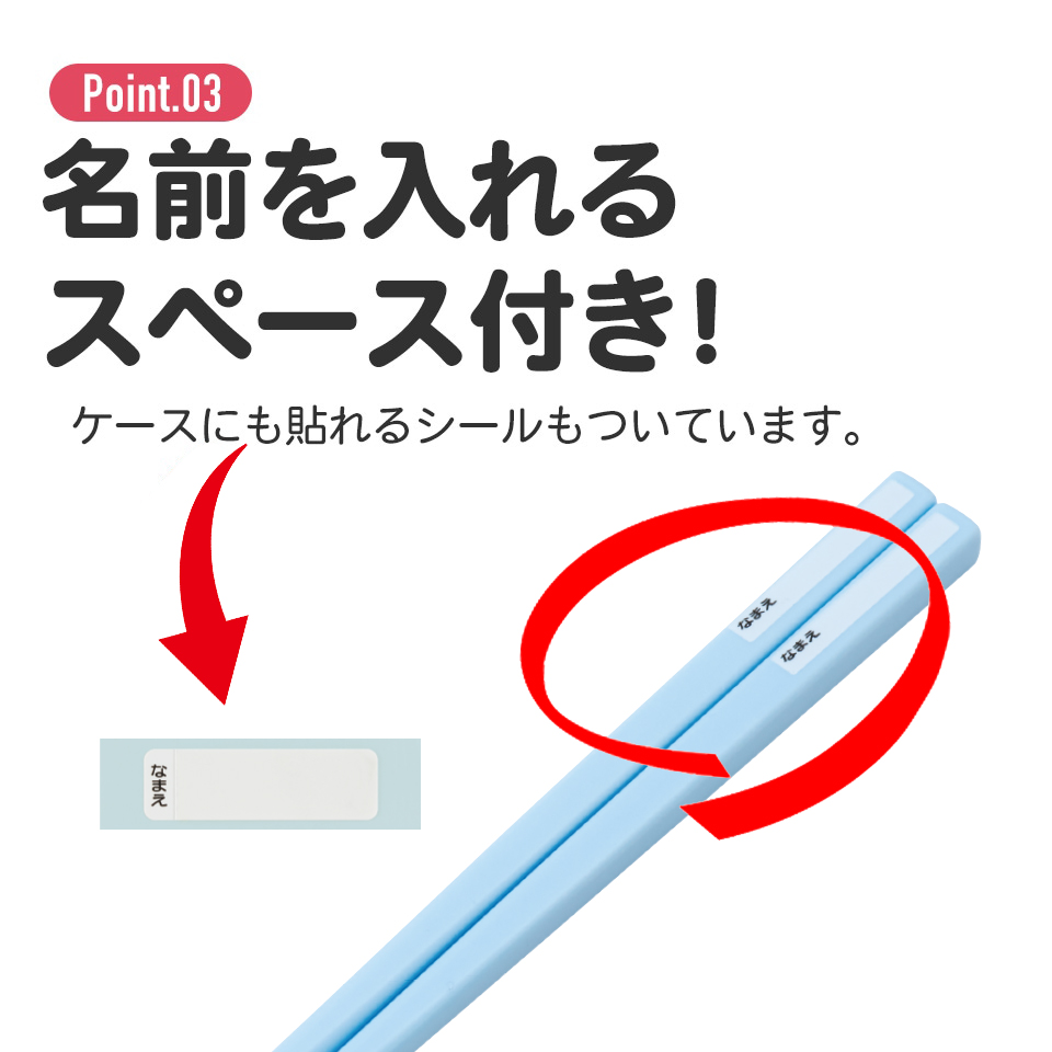 抗菌食洗機対応箸箱セット 箸16.5cm シナモロール　ビッグリボン／ABS2AMAG_4973307686726