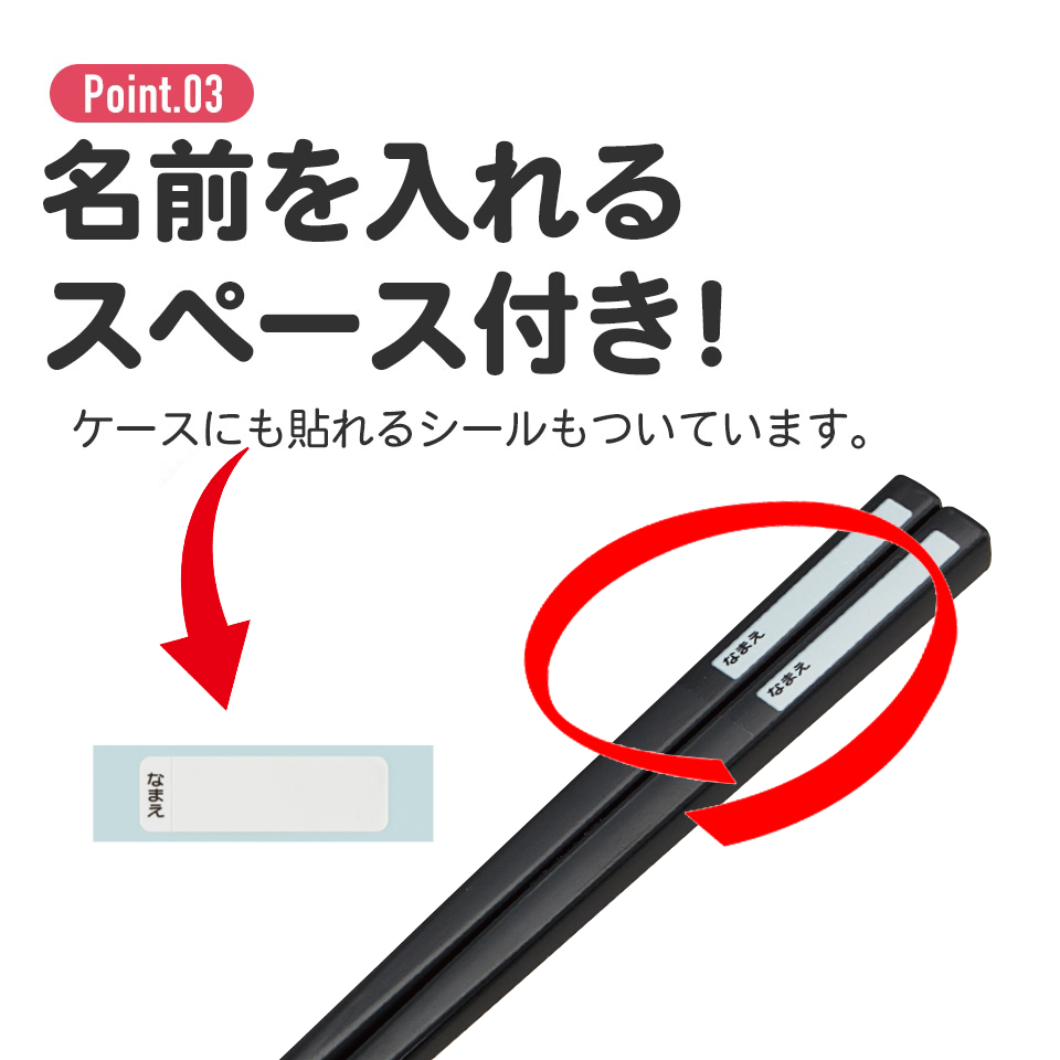 抗菌食洗機対応箸箱セット 箸16.5cm ドラゴンボールDAIMA/ABS2AMAG_4973307693199