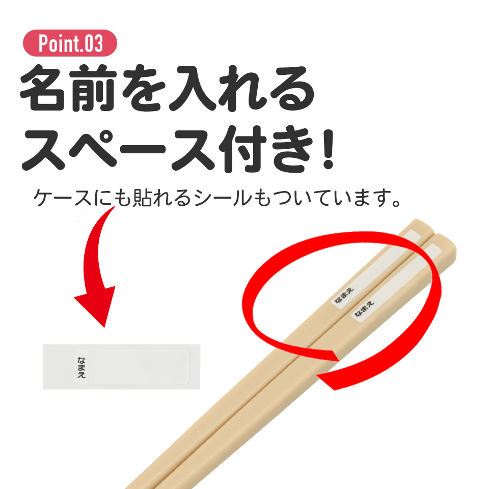 抗菌食洗機対応箸箱セット 箸16.5cm となりのトトロ(ネコバス)/ABS2AMAG_4973307649493
