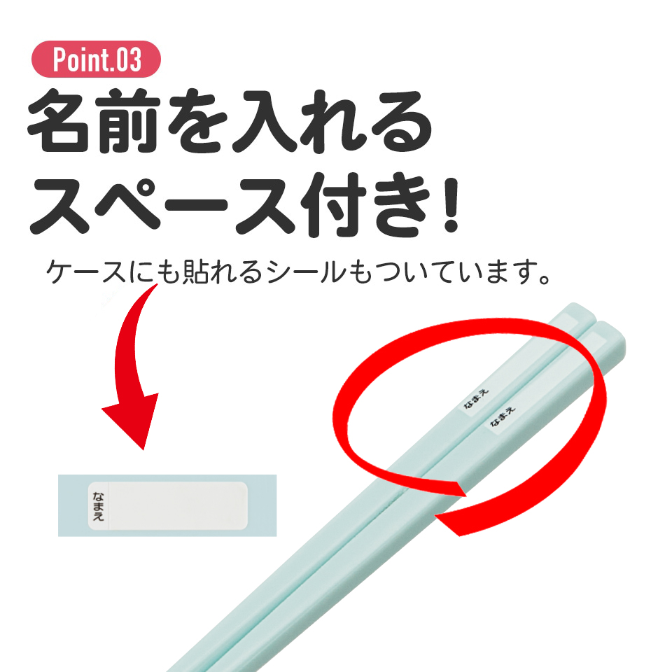 抗菌食洗機対応箸箱セット 箸16.5cm ポケモン ポッピング/ABS2AMAG_4973307687167