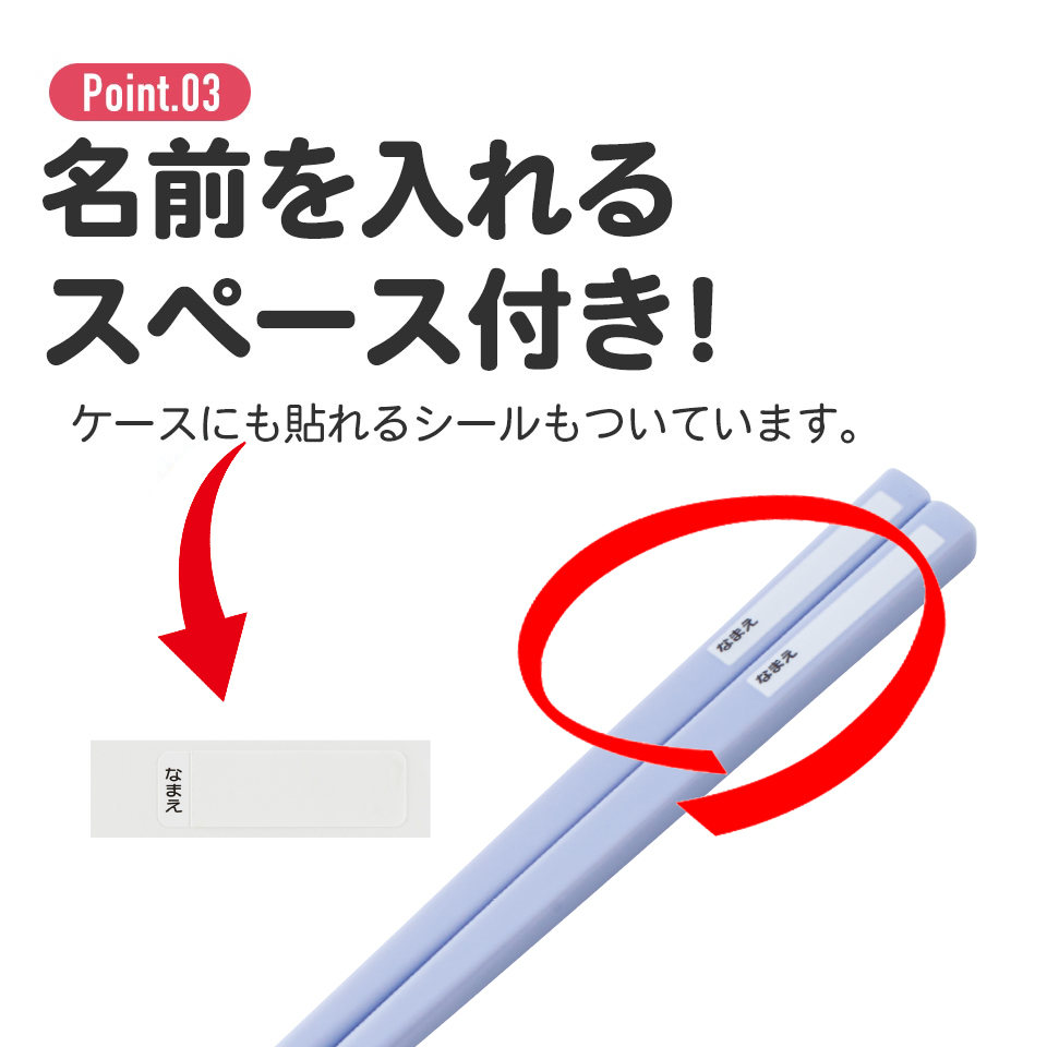 抗菌食洗機対応箸箱セット 箸16.5cm にゃんこ大戦争２３／ABS2AMAG_4973307614064