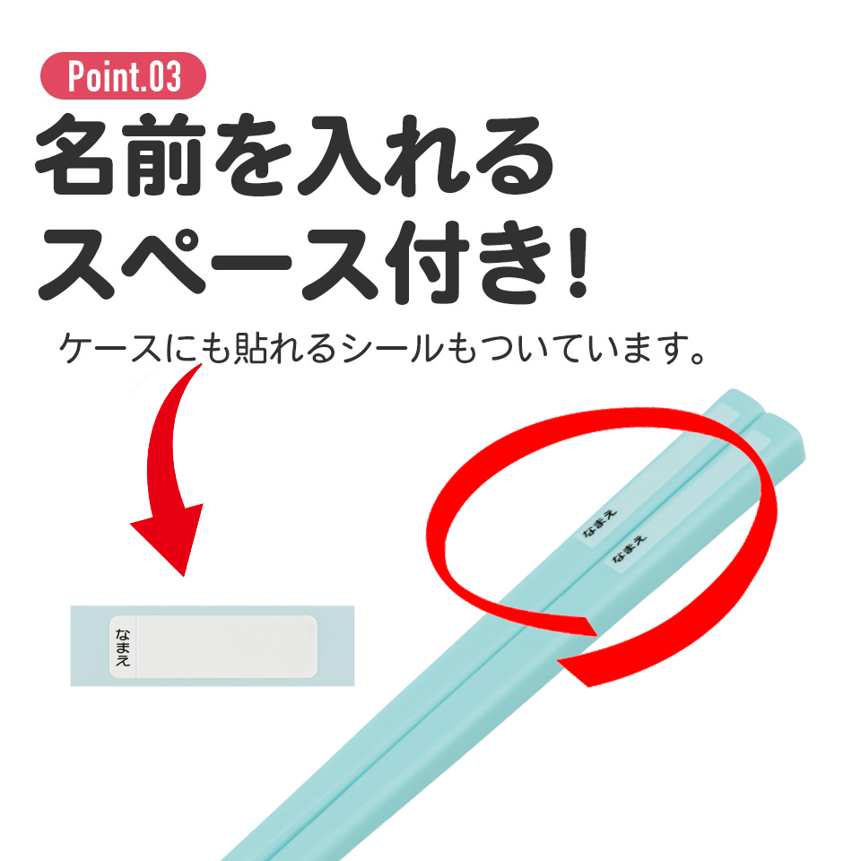 抗菌食洗機対応箸箱セット 箸16.5cm トミカ２５／ABS2AMAG_4973307693878